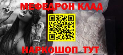 ALPHA-PVP Балахна