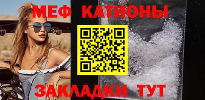 круглые Балашиха