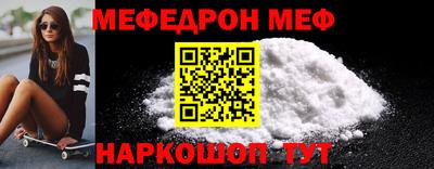 круглые Балашиха