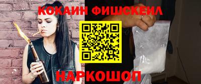 молекула духа Балашиха