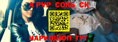 прущие грибы Балаково