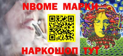 ALPHA-PVP Балахна