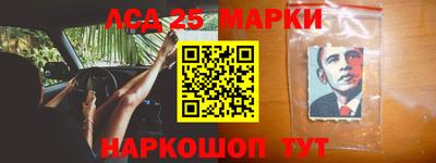 мескалин Балаково