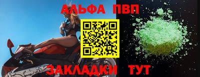 круглые Балашиха