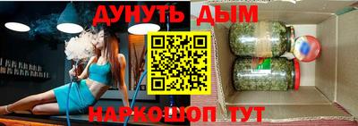 круглые Бийск