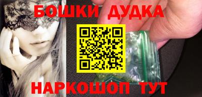 круглые Балашиха