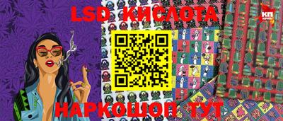 прущие грибы Балаково