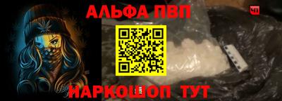 круглые Балашиха