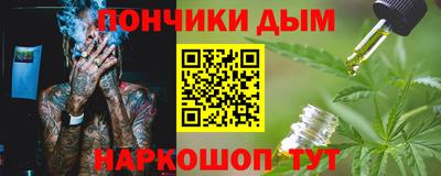 ALPHA-PVP Балахна