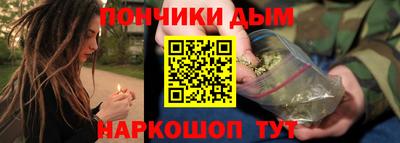 мескалин Балаково