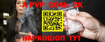 круглые Балашиха