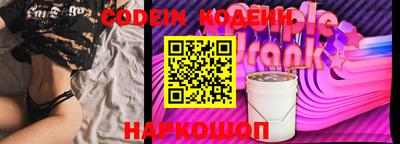 прущие грибы Балаково