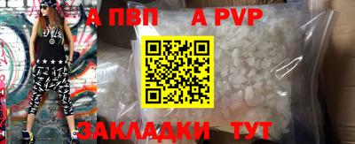круглые Балашиха