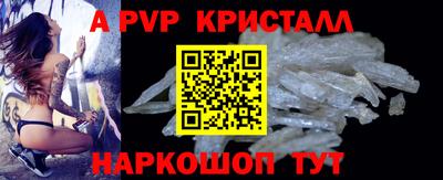 круглые Балашиха