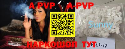 мескалин Балаково