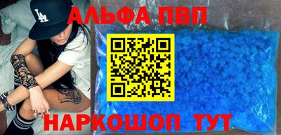 молекула духа Балашиха