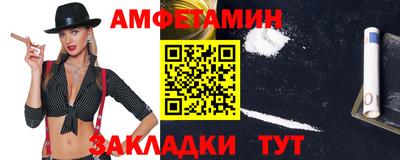 мескалин Балаково