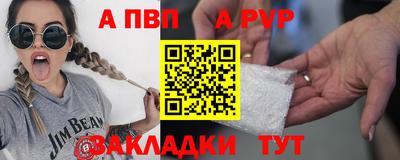 марки lsd Беслан