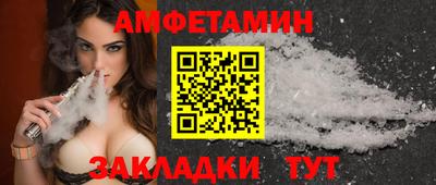 ALPHA-PVP Балахна