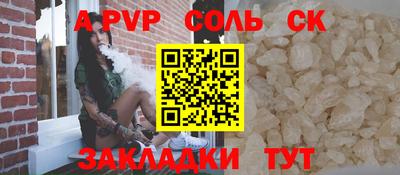 круглые Балашиха