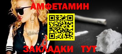 мескалин Балаково