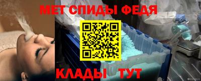 прущие грибы Балаково