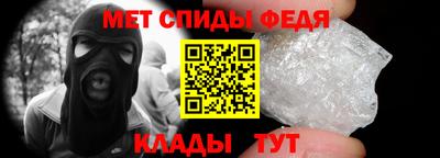 ALPHA-PVP Балахна