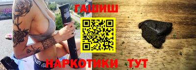 молекула духа Балашиха