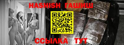 мескалин Балаково