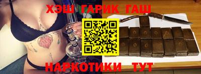 прущие грибы Балаково