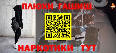 мескалин Балаково