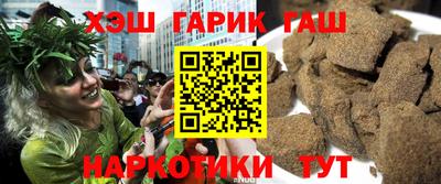 прущие грибы Балаково