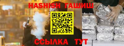 прущие грибы Балаково