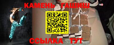 молекула духа Балашиха