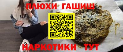 jwh Абакан