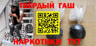 мескалин Балаково