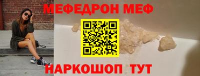 круглые Балашиха