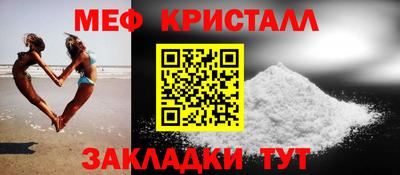 прущие грибы Балаково