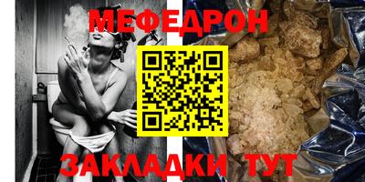 круглые Балашиха