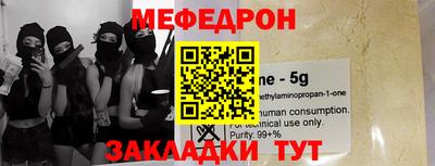 ALPHA-PVP Балахна