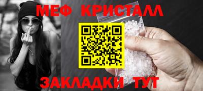 прущие грибы Балаково