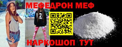 прущие грибы Балаково