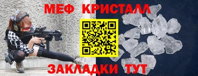 круглые Балашиха