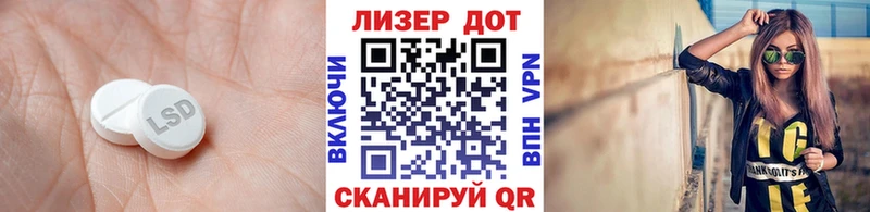 LSD-25 экстази кислота наркотики ссылка на мегу рабочий сайт Лесозаводск