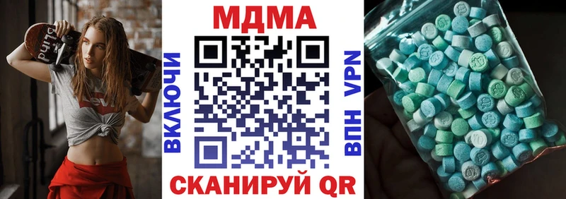 MDMA Molly  OMG ONION  Лесозаводск 