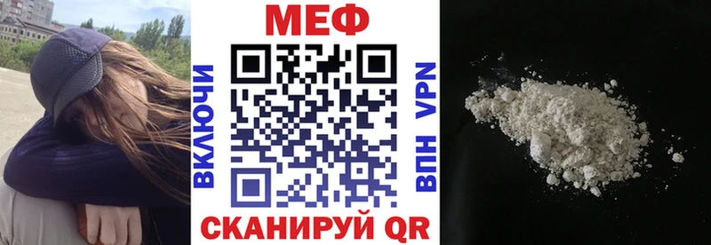 МЕФ мяу мяу  где купить наркоту  Лесозаводск 