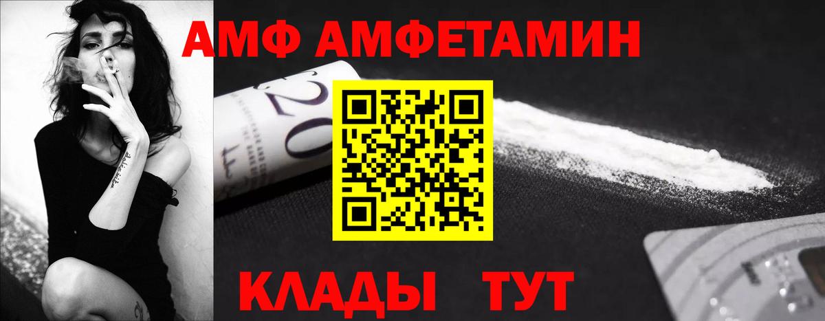 Лесозаводск  МЕТАМФЕТАМИН мет  Вход с VPN 