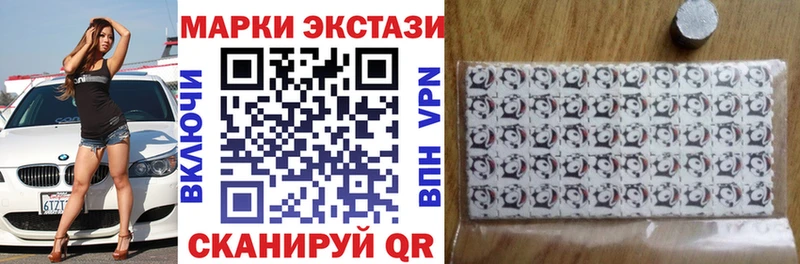 Марки NBOMe 1,8мг  Лесозаводск 