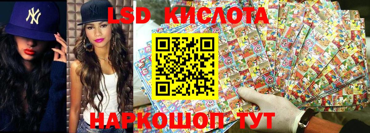 Марки 25I-NBOMe 1500мкг  Лесозаводск  Марки 25I-NBOMe  Марки 25I-NBOMe 1500мкг 