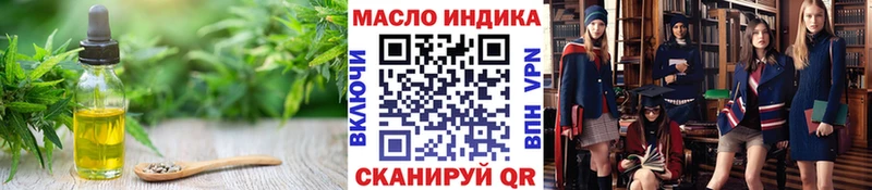 нарко площадка Telegram  МЕГА зеркало  Лесозаводск  ТГК концентрат 